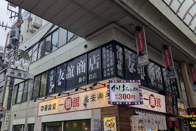 Youyi Store
