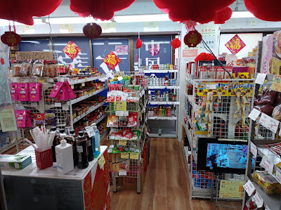 Youyi Store 사진 5