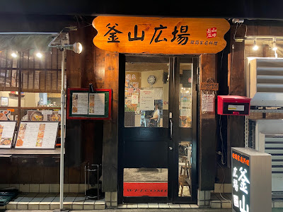 부산광장 사진 3