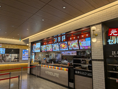 韓美膳 有明ガーデン店 사진 3