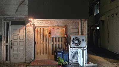 Seoul no Ie Korean Restaurant
