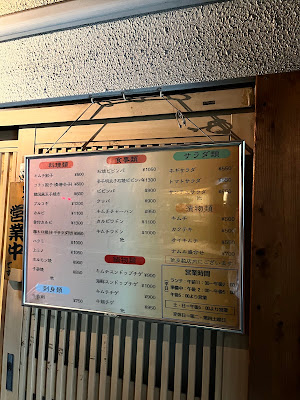 Seoul no Ie Korean Restaurant 사진 5