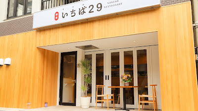 Myeong-dong Ichiba 29