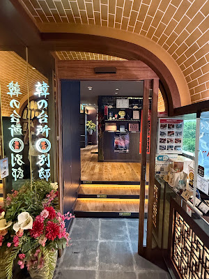 Han no daidokoro bettei shibuya 사진 3