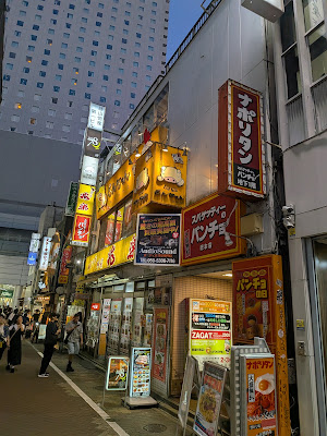 とんちゃん渋谷店