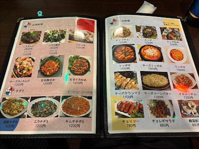 コマ食堂 사진 4
