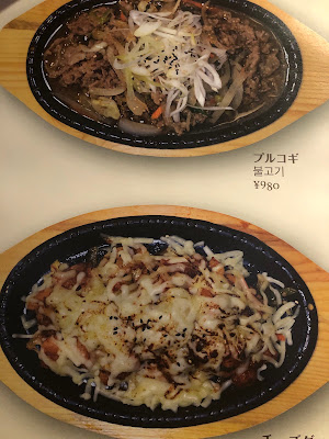 コマ食堂 사진 3