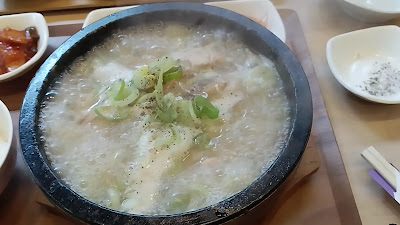한채 사진 2