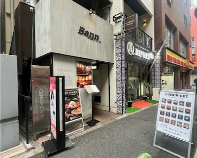 KOREAN SOUL FOOD Bann