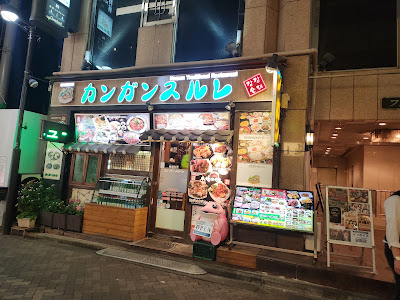 강강술래