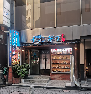 청기와 신관