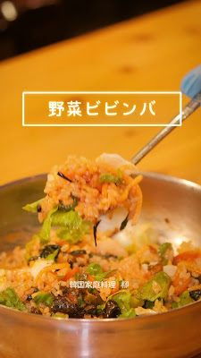 柳 韓国家庭料理 사진 2