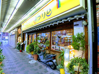Eoullim