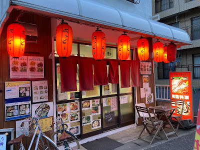 Hana Korean Restaurant