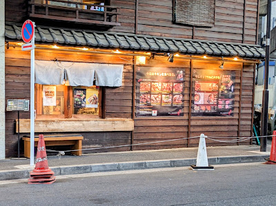 友家神田店