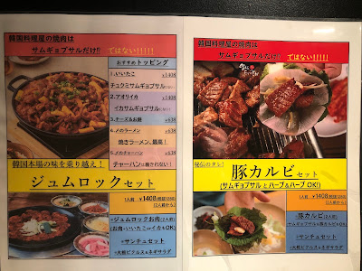 友家神田店 사진 4