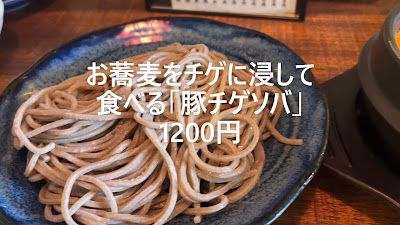 三鷹チゲ倶楽部 사진 2
