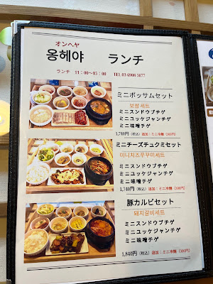 オンヘヤ 사진 4