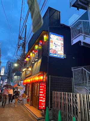オンヘヤ