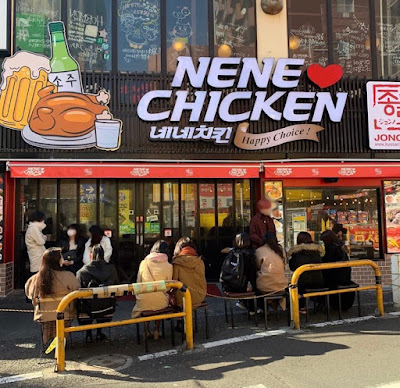 NeNe Chicken No. 1