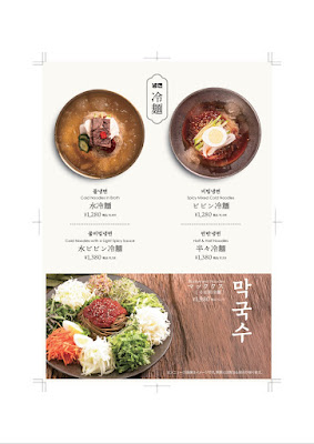 ソジュハンザン029 曙橋店 사진 5