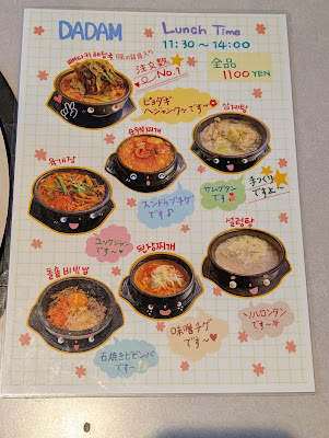 茶啖(ダダム) 사진 4