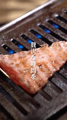 Yakiniku Todoroki Asakusabashi branch 사진 2