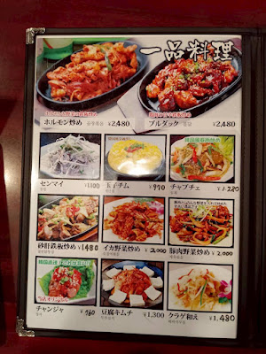 Myeong-ga 사진 4