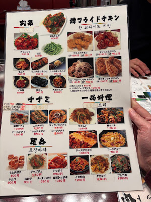 韓ビビンバ石焼家 사진 4
