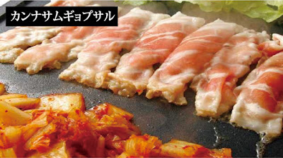 ミチンゴギ（味親ゴギ） 사진 3