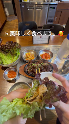 새마을식당 우에노점 사진 2