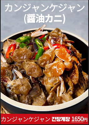キントン(금돼지)野方本店 사진 2