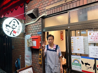Kinchan Korean Restaurant