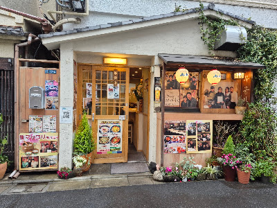 ムグンファ