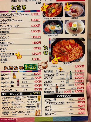 ムグンファ 사진 4