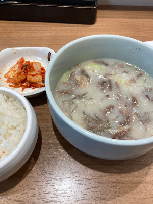 Saikabo 사진 4