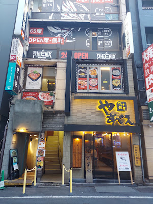 テバク家
