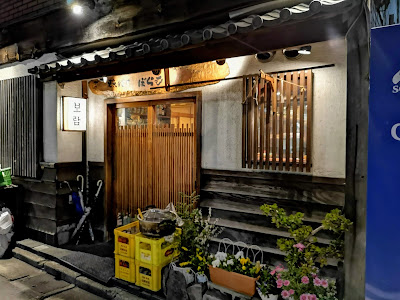 Poram