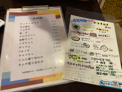 李's食卓 사진 3