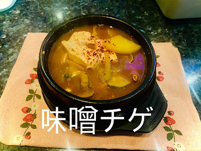 池袋 韓国料理 チョアヨ カラオケ 사진 2