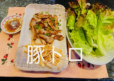 池袋 韓国料理 チョアヨ カラオケ 사진 5