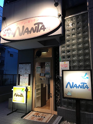 NANTA