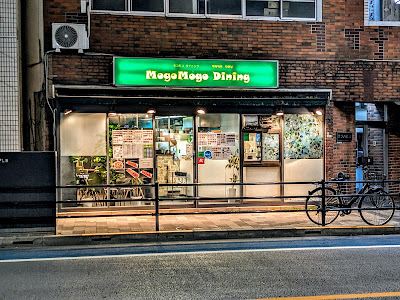 MogoMogo Dining