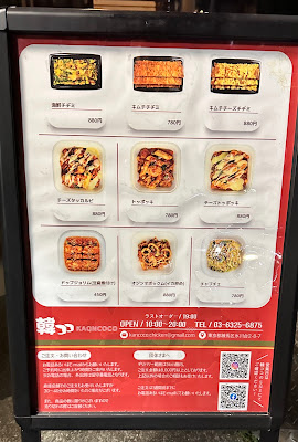 韓ココ 사진 2