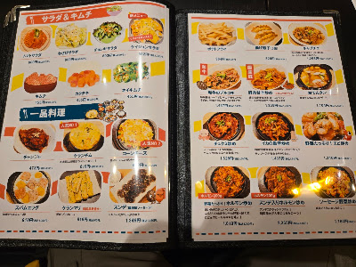ソウル食堂 사진 3