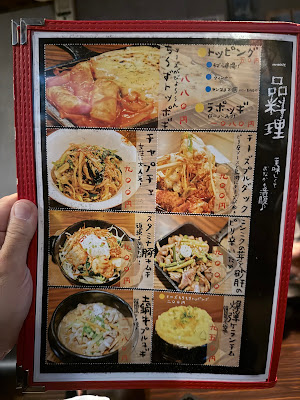 EUREKA ! Korean Restaurant 사진 4