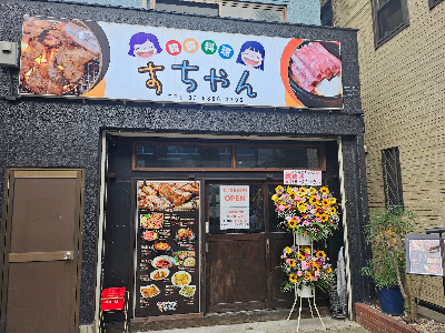 한국요리 수찬