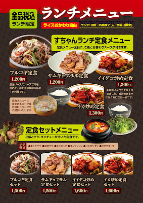 한국요리 수찬 사진 5
