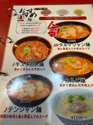 Kankanmen 사진 4