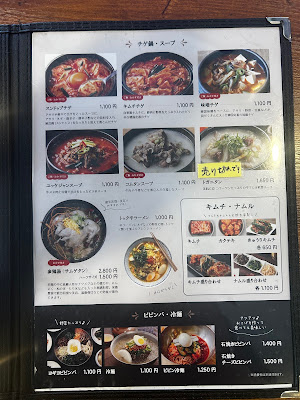 ヨギヨ 사진 4